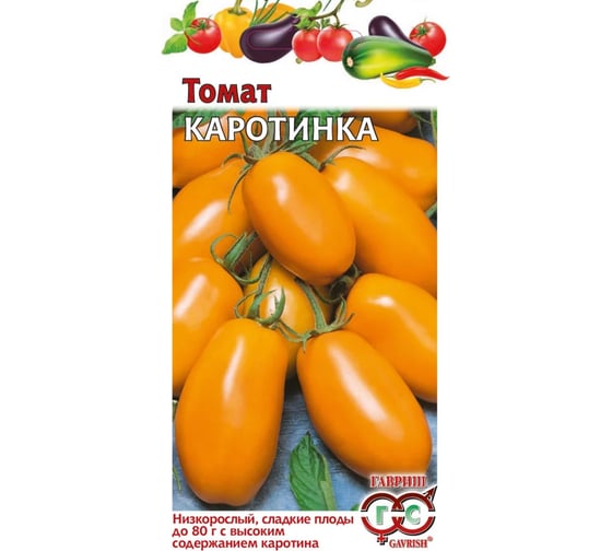 Томат ГАВРИШ Каротинка 0.05 г 1071856859 1