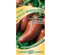 Томат ГАВРИШ Какаду шоколадный 0.05 г автор. Н24 1071859345