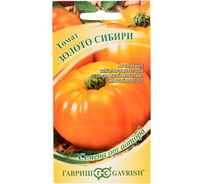 Томат ГАВРИШ Золото Сибири 0.05 г (желтый-розовый биколор) автор. Н21 1071856671