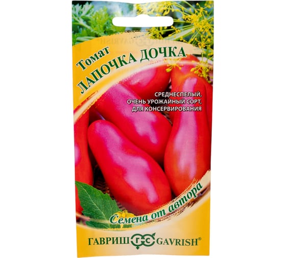 Томат ГАВРИШ Лапочка дочка 0.05 г автор. Н21 1071856693 1