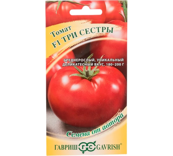 Томат ГАВРИШ Три сестры F1 12 шт. автор. 1912237007 1