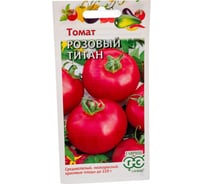 Томат ГАВРИШ Розовый титан 0.05 г 1071856948