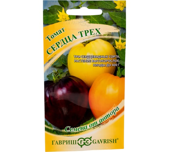 Томат ГАВРИШ Сердца трех 0.15 г автор. (Бычье сердце Кремовое, Янтарное, Шоколадное) Н20 1071856753 1