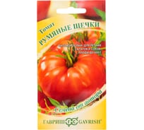 Томат ГАВРИШ Румяные щечки 0.05 г автор. Н21 1071856735