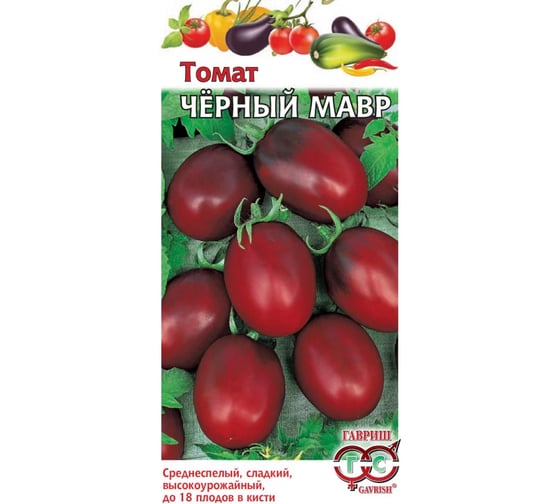 Томат ГАВРИШ Черный мавр 0.05 г 1071857025 1