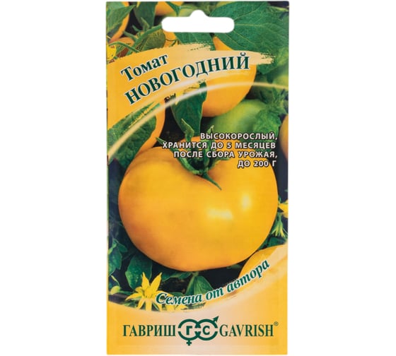 Томат ГАВРИШ Новогодний 0.05 г автор. 1071856707 1
