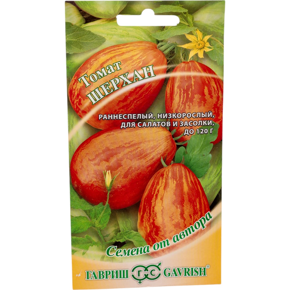 Томат ГАВРИШ Шерхан 0.05 г автор. 1071856963 - выгодная цена, отзывы ...