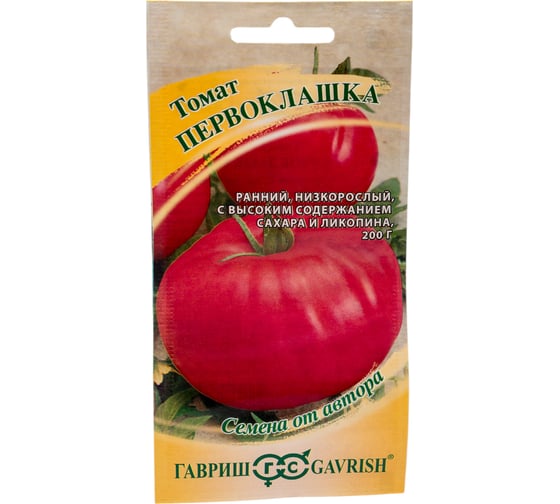 Томат ГАВРИШ Первоклашка 0.05 г автор. 1071856934 1