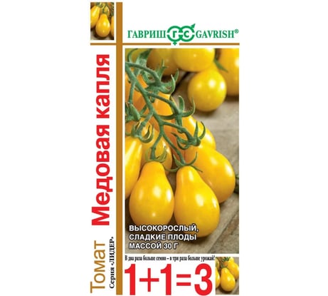 Томат ГАВРИШ Медовая капля серия 1+1/0.1 г автор. 1071863447