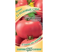 Томат ГАВРИШ Розовые сны F1 0.05 г автор. Н20 1071856942