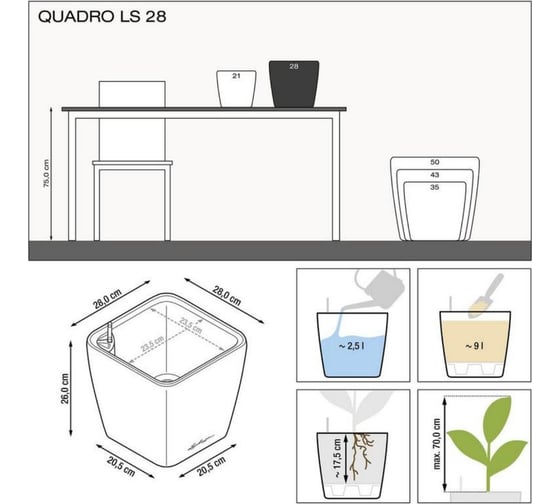 Кашпо Lechuza Quadro LS Complete Ярко-красный блестящий 28x28xH26 см 16147