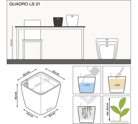 Кашпо Lechuza Quadro LS Complete Серо-коричневый блестящий 21x21xH20.5 см 16125