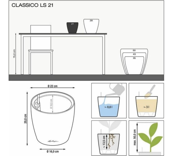 Кашпо Lechuza Classico LS Complete Серо-коричневый блестящий D22xH20 см 16025