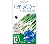 Семена Агроуспех лук-батун Апрельский 1 г 22955