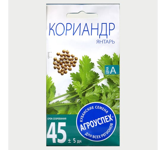 Семена Агроуспех кориандр Янтарь 5 г 200 52815