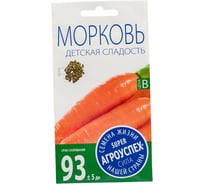 Семена Агроуспех морковь Детская сладость 2 г 12983