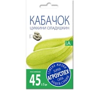 Семена Агроуспех кабачок цуккини Оладушкин 2 г 50907
