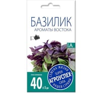 Семена базилика Агроуспех Ароматы Востока 3 г 37313