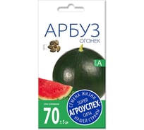 Семена арбуза Агроуспех Огонек ранний 1 г 25485