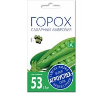Семена гороха Агроуспех Амброзия сахарный,10 г 17595