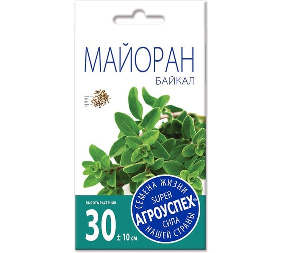 Семена Агроуспех майоран Байкал 1 г 25496