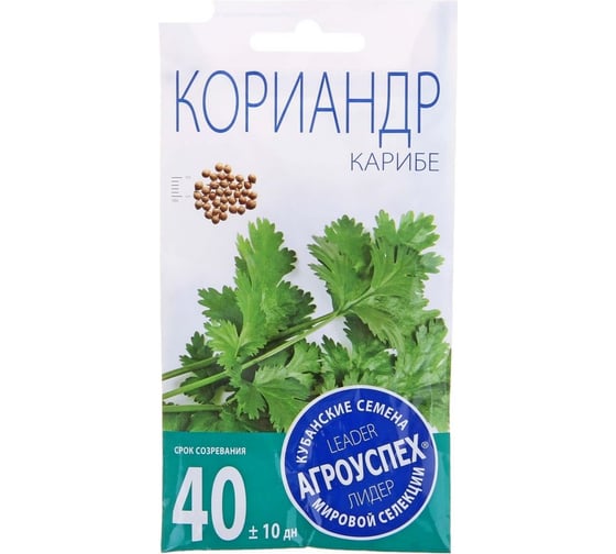 Семена Агроуспех кориандр Карибе 5 г 200 47443