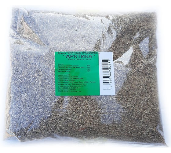 Семена газона Green Deer Элит Арктика 0.5 кг 4620766502592 1