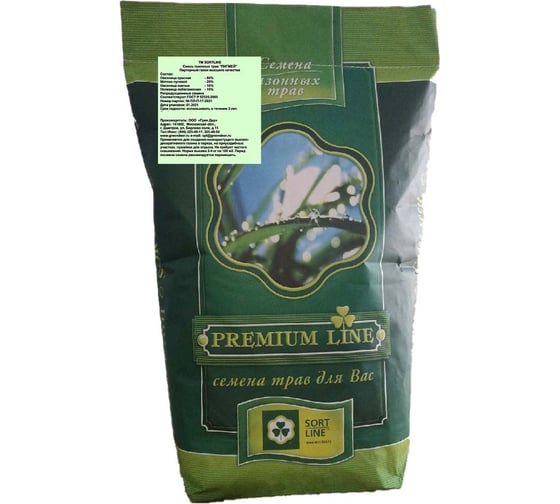 Семена газона Green Deer Премиум-Лайн Пигмей/Карлик 7 кг 4620766508679