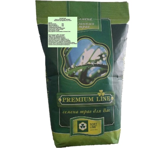 Семена газона Green Deer Премиум-Лайн Футбол 5 кг 4620766500697 1