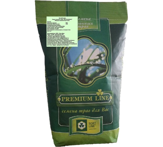 Семена газона Green Deer Премиум-Лайн Экстра-Класс 5 кг 4620766500789 1