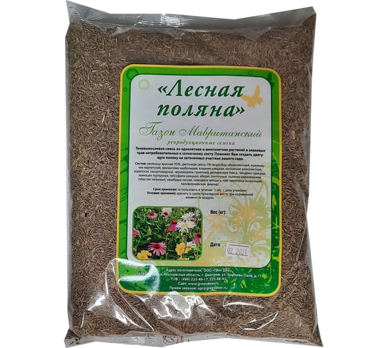 Мавританский газон Green Deer Флора-Лайн Лесная Поляна 1 кг 4620766501885