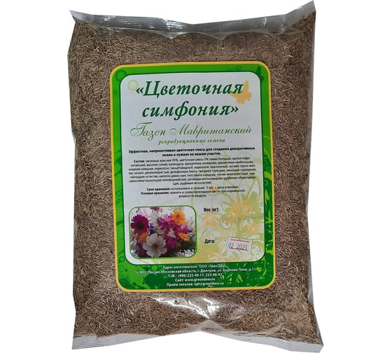Мавританский газон Green Deer Флора-Лайн Цветочная симфония 1 кг 4620766501922 1