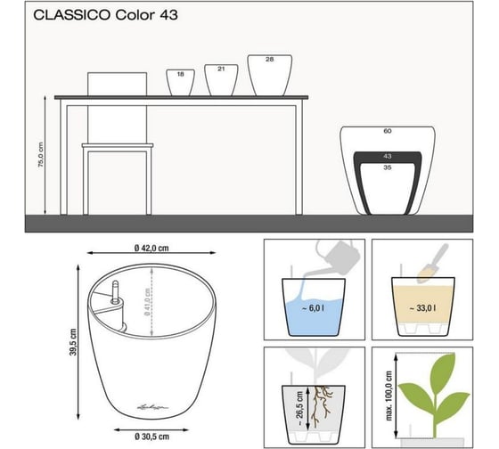 Кашпо Lechuza Classico Color Complete Белый D42xH39.5 см 13230