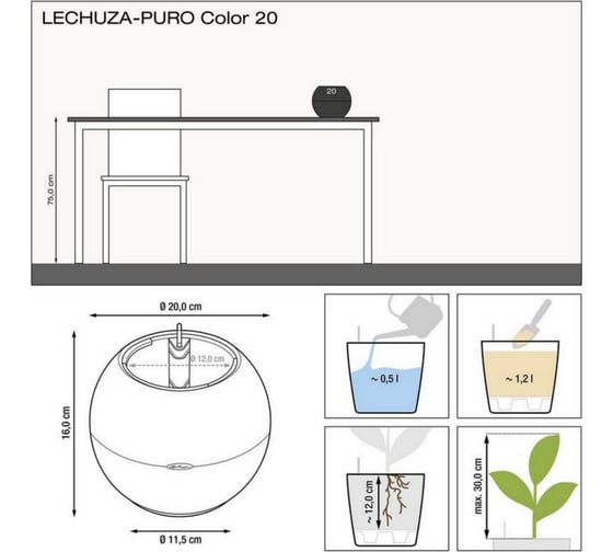 Кашпо Lechuza Puro Color Complete Темно-серый D20xH16 см 13364