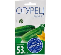 Семена Агроуспех огурец Амур F1 7 шт. 33885