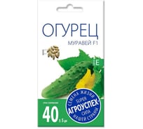 Семена Агроуспех огурец Муравей F1 8 шт. 37329