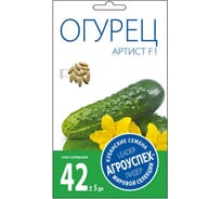 Семена Агроуспех огурец Артист F1 7 шт. 50918