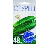Семена Агроуспех огурец Аист, ранний, пчелоопыляемый, 3 г 22594