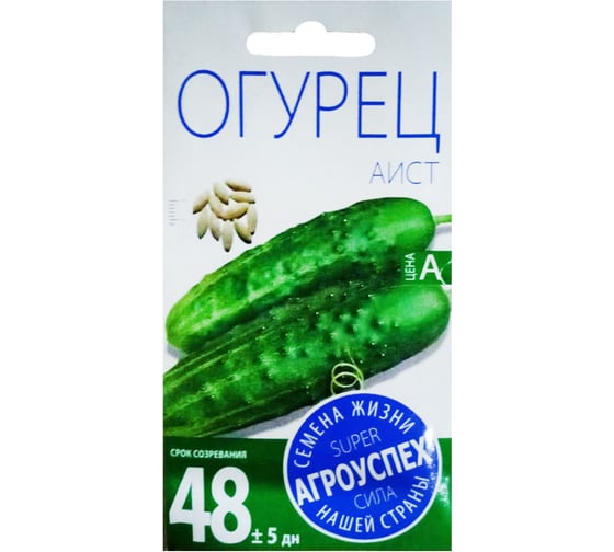 Семена Агроуспех огурец Аист, ранний, пчелоопыляемый, 3 г 22594