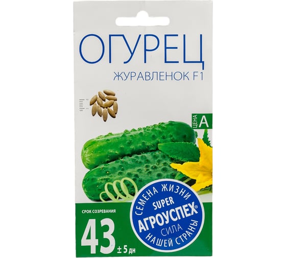 Семена Агроуспех огурец Журавленок F1 3 г 17638 1