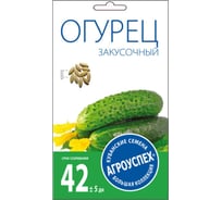 Семена Агроуспех огурец Закусочный 3 г 34353