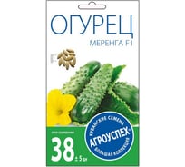 Семена Агроуспех огурец Меренга F1 7 шт. 37393