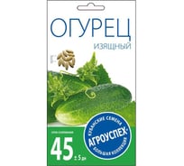 Семена Агроуспех огурец Изящный 3 г 17641