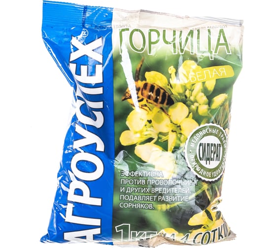 Семена АГРОУСПЕХ Сидерат Горчица белая, 1 кг 48677