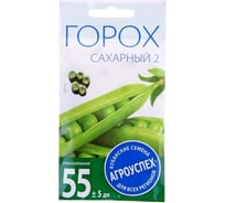 Семена Агроуспех горох Сахарный 2 10 г 17596