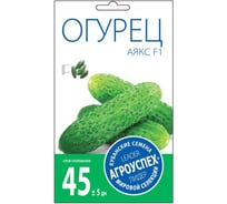 Семена Агроуспех огурец Аякс F1 7 шт. 32649