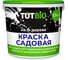 Защитная краска для садовых деревьев АГРОУСПЕХ 1.5 кг 87737 087737 1