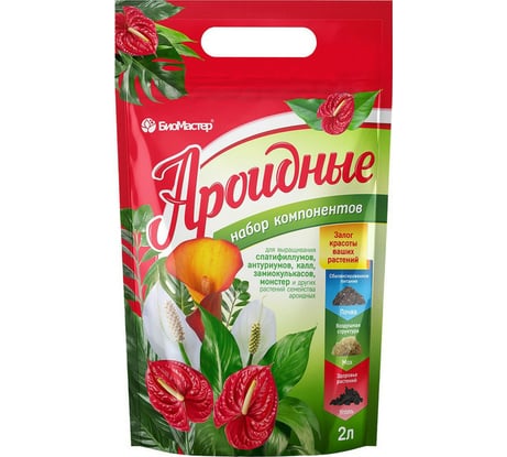 Набор компонентов для ароидных БиоМастер 2 л 4660019775083