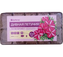 Почвобрикет с гидрогелем БиоМастер Дивная петуния 10 л 1265506