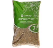 Вермикулит БиоМастер 2 л 311